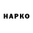 КЕТАМИН VHQ GokStrizh