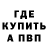 АМФЕТАМИН 97% Wambus