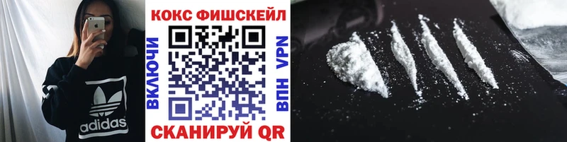 продажа наркотиков Невельск КОКАИН 99%