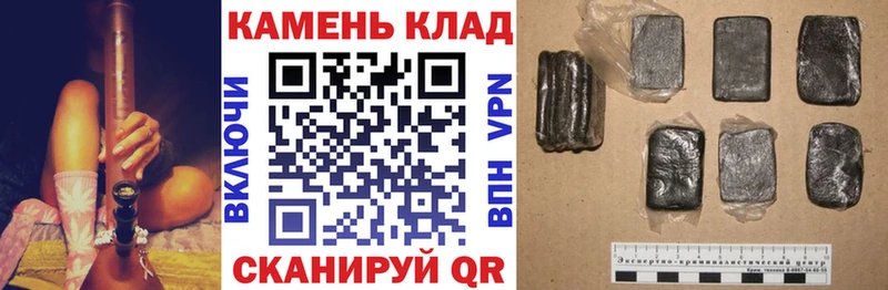 ГАШ убойный  Невельск 