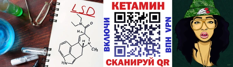 наркотики  Невельск  КЕТАМИН ketamine 