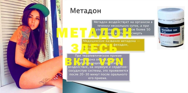 кокаин Лихославль