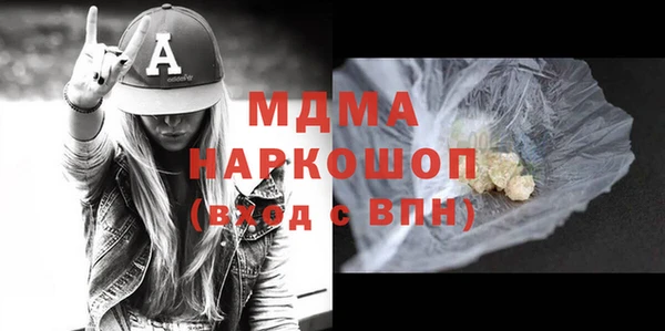 марихуана Лабытнанги