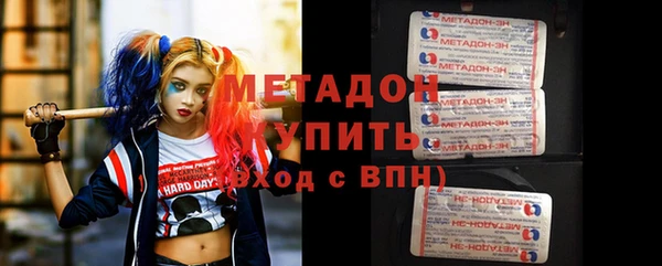 альфа пвп VHQ Ладушкин