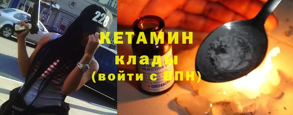 кокаин Лихославль