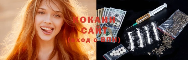 альфа пвп VHQ Ладушкин