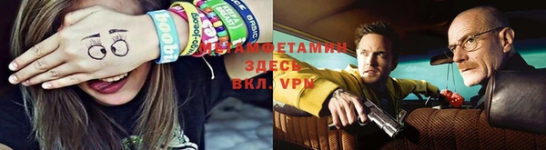 альфа пвп VHQ Ладушкин
