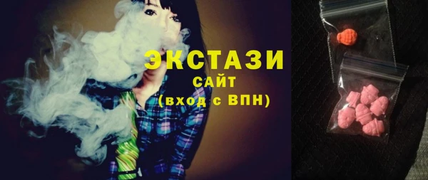 альфа пвп VHQ Ладушкин