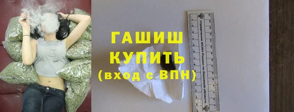 гашиш Лагань