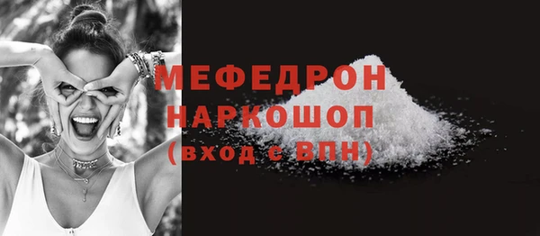 марихуана Лабытнанги