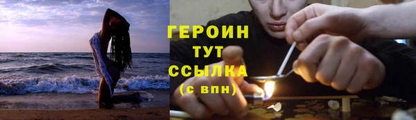 кокаин Лихославль
