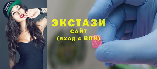 марихуана Лабытнанги