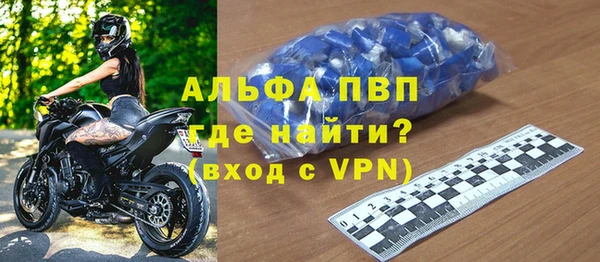 кокаин Лихославль