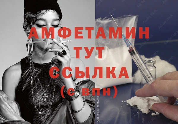 альфа пвп VHQ Ладушкин
