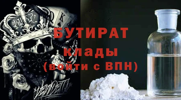 крисы Лиски