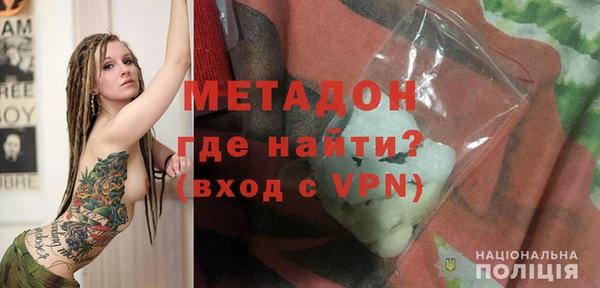 кокаин Лихославль