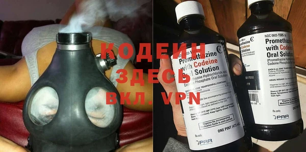 кокаин Лихославль