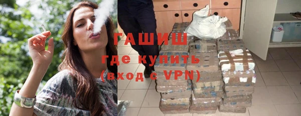 альфа пвп VHQ Ладушкин