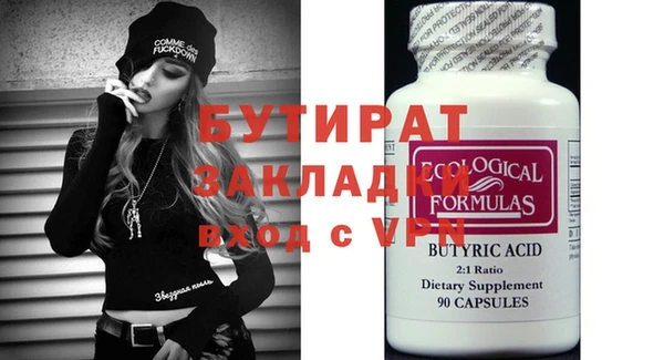 крисы Лиски