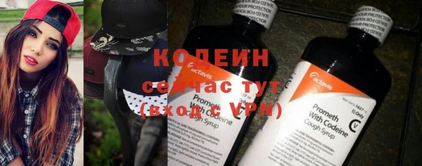 кокаин Лихославль