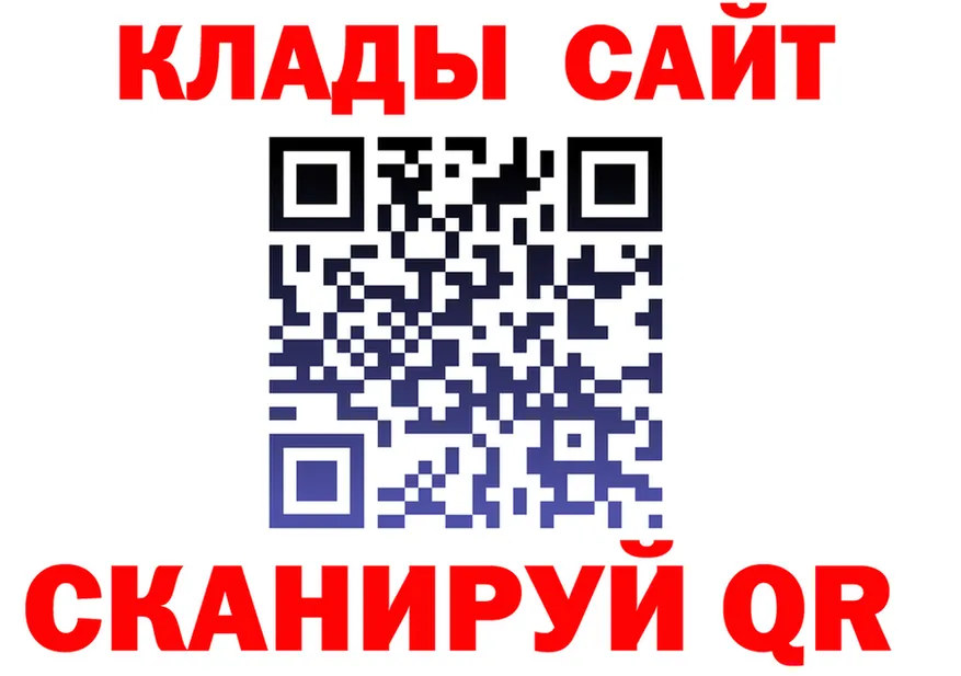 ЭКСТАЗИ mix ТОР shop mega Невельск