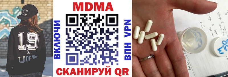 MDMA crystal  Невельск 