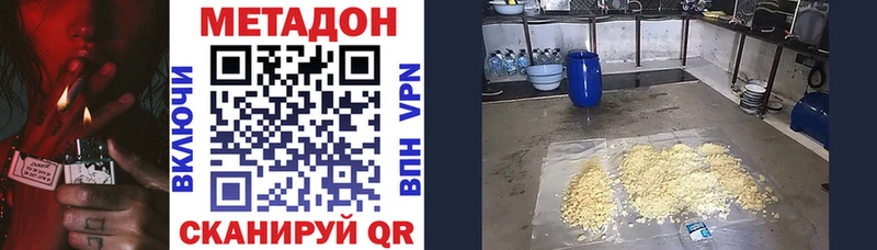 OMG зеркало  Невельск  Метадон кристалл 
