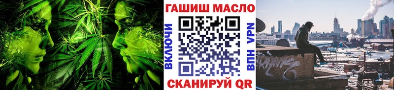 ТГК вейп с тгк  как найти закладки  Невельск 
