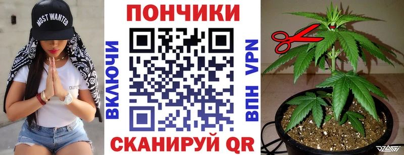 Конопля White Widow  Невельск 